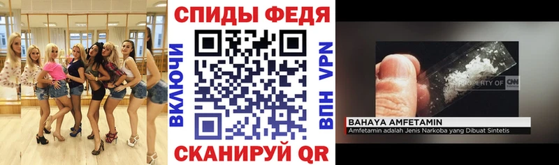 дарнет шоп Сольцы Амфетамин 97%