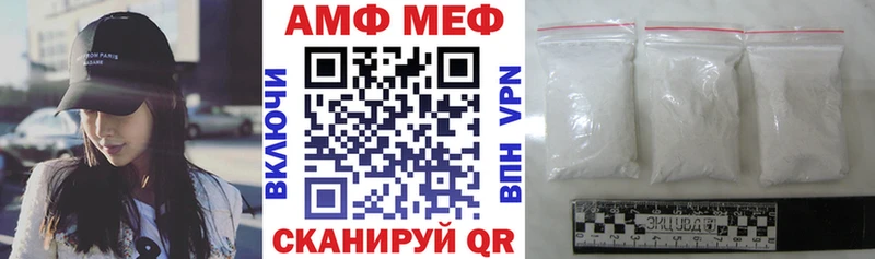 АМФЕТАМИН Premium Сольцы