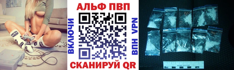 Alfa_PVP крисы CK  mega вход  Сольцы 