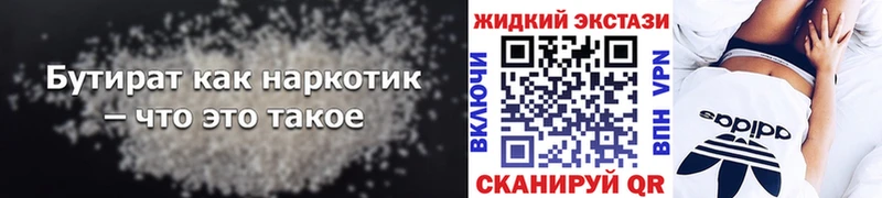 мориарти телеграм  omg ТОР  Сольцы  БУТИРАТ 1.4BDO 