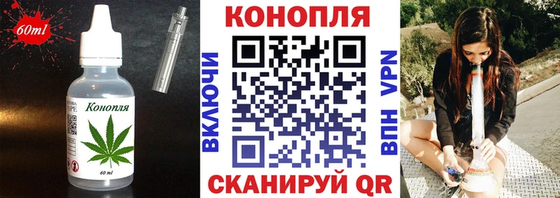 Cannafood конопля  Сольцы 
