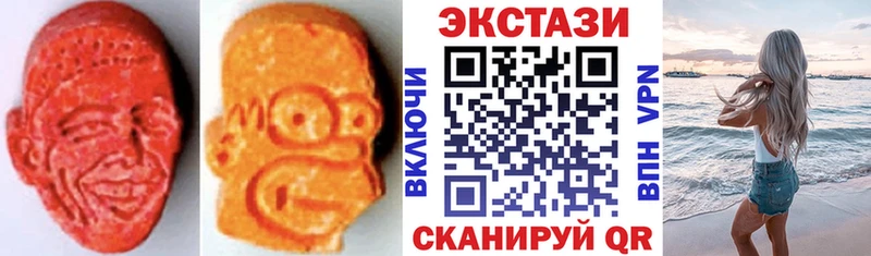 Экстази TESLA  Сольцы 