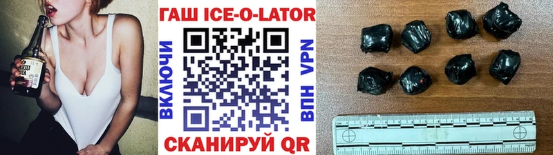 наркотики  Сольцы  ГАШИШ убойный 