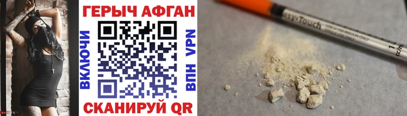 MEGA как зайти  купить наркотики сайты  Сольцы  Героин Heroin 