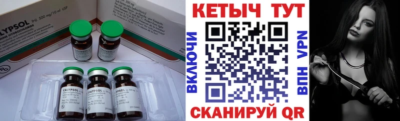 Кетамин ketamine гидра вход Сольцы