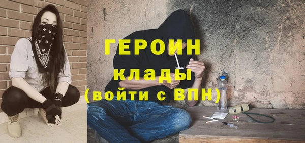 гидра Абинск