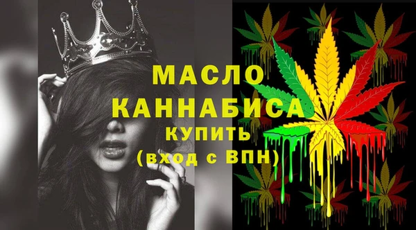 таблы Новокубанск