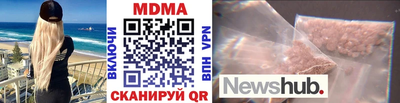 mega ссылка  Сольцы  МДМА молли 