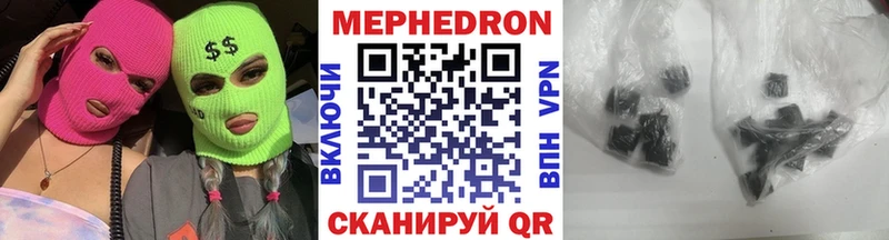 ссылка на мегу tor  Сольцы  Мефедрон 4 MMC 