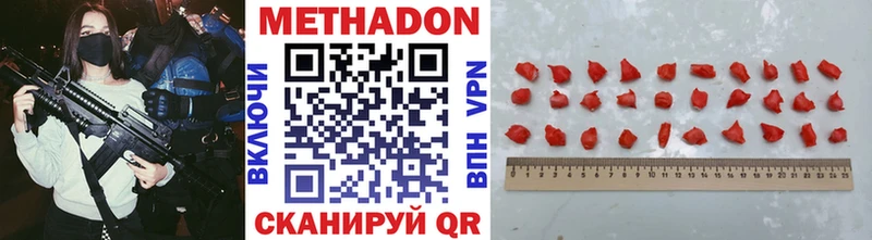 МЕТАДОН белоснежный KRAKEN ТОР Сольцы