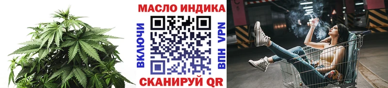 ТГК вейп с тгк  OMG tor  Сольцы 